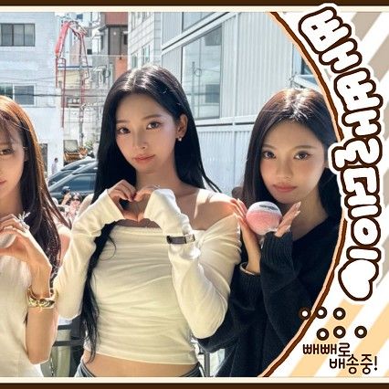 aespa的幕後花絮