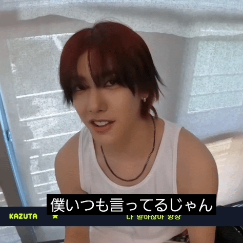 Recent activity shot of KAZUTA (n.SSign)