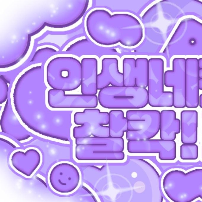 A moment captured by Jooyeon (Xdinary Heroes)'s fan