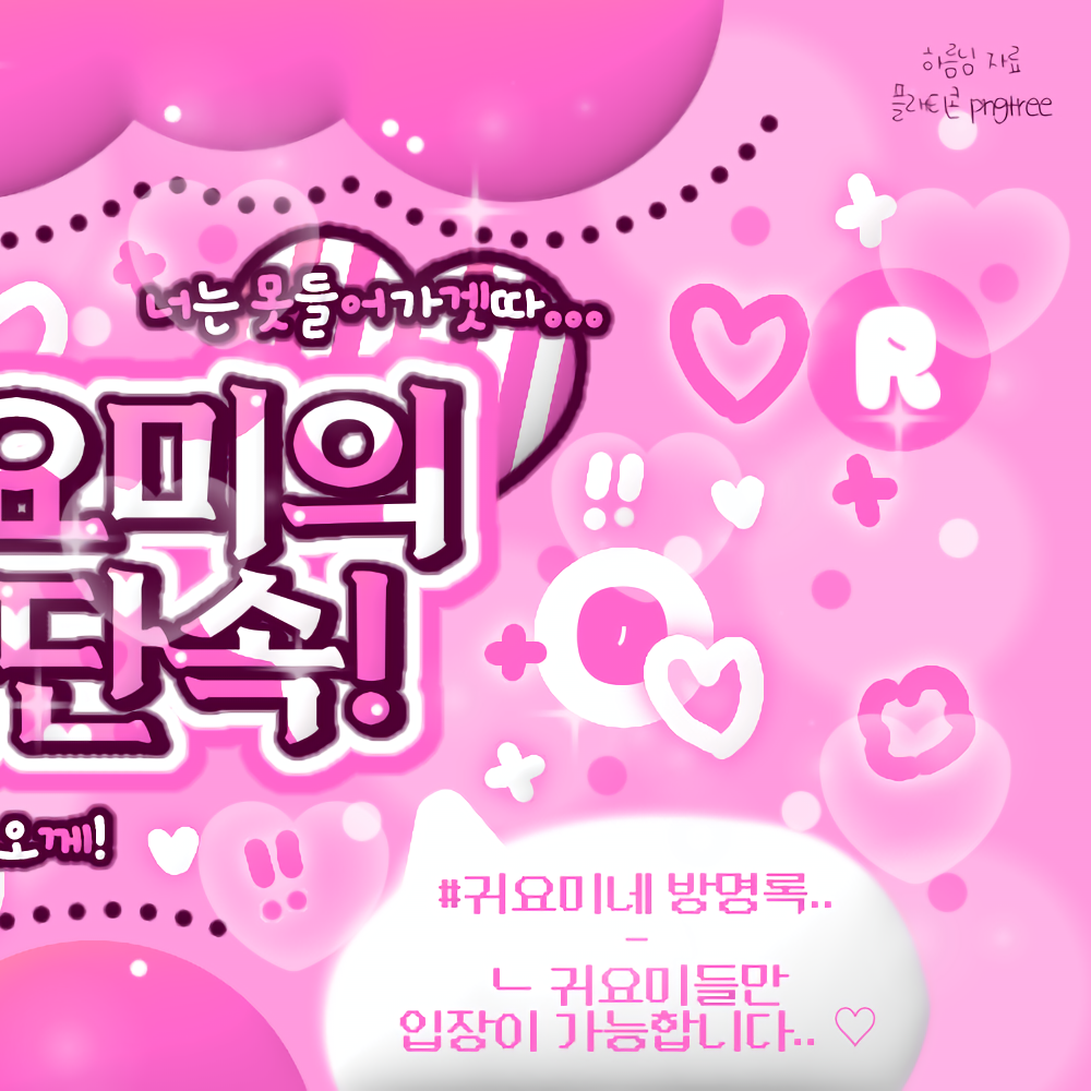 金多娟 (Kep1er)粉絲拍下的瞬間