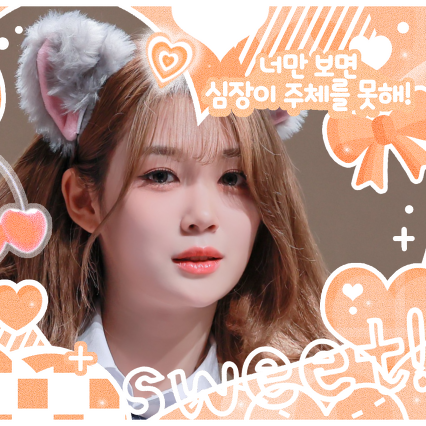 Behind-the-scenes cut of Gong Yubin (tripleS)