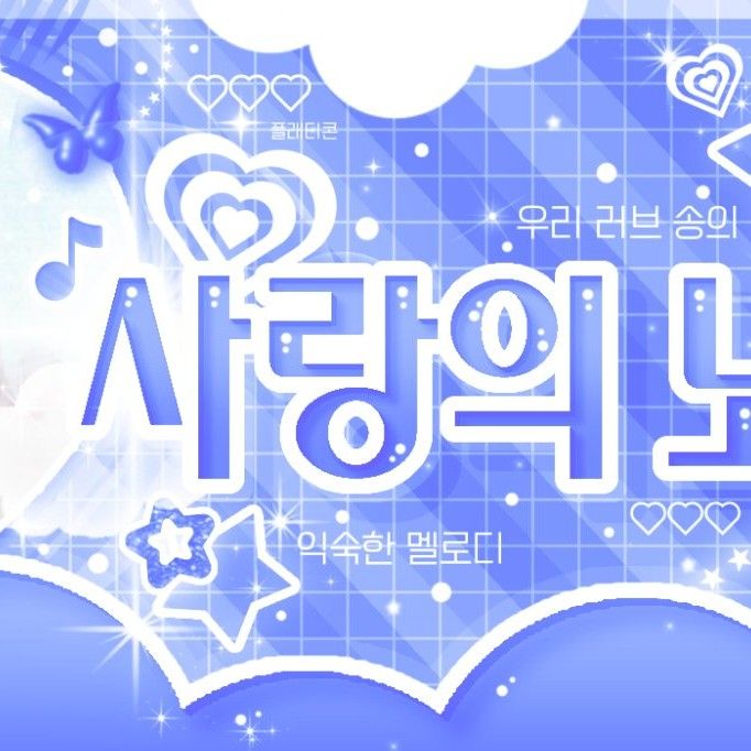 Recent activity shot of Jungsu (Xdinary Heroes)