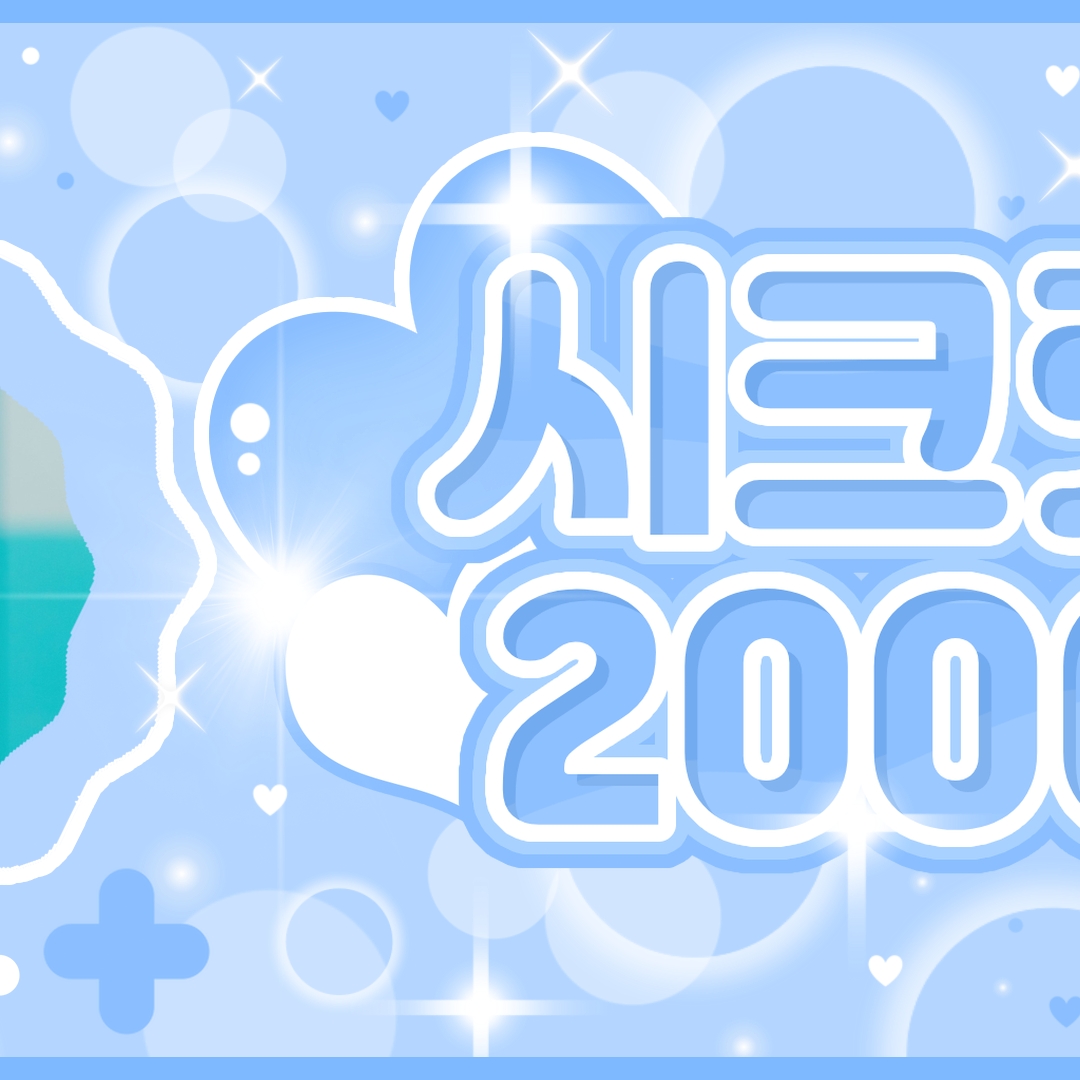 Latest photo of Zuu (SECRET NUMBER)