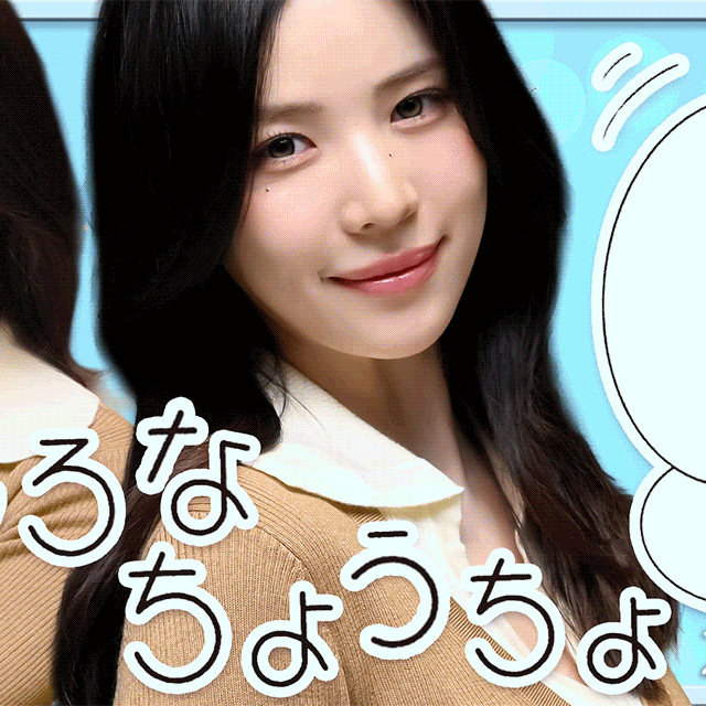 Recent activity shot of Maya (NiziU)