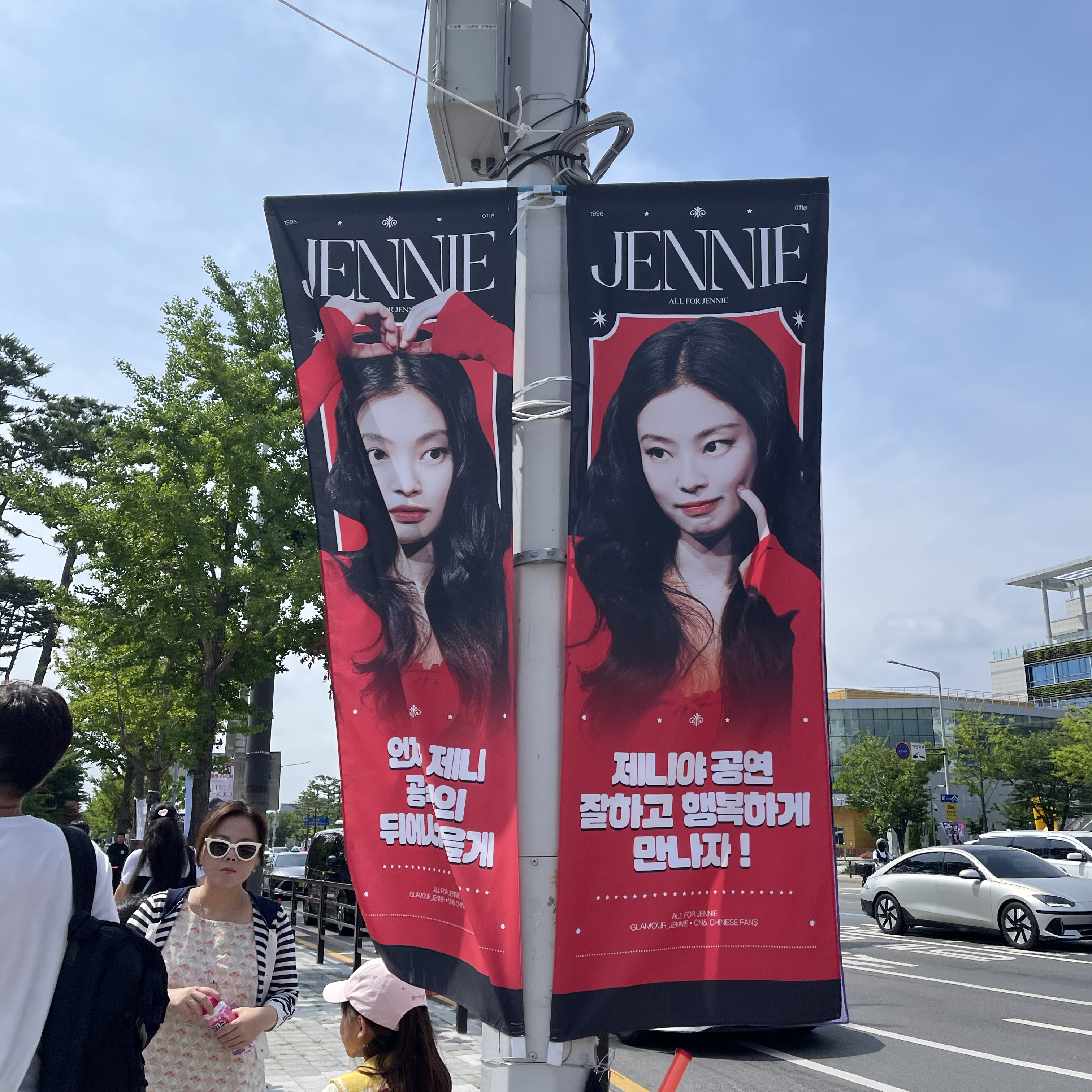 Jennie (BLACKPINK)的最新照片