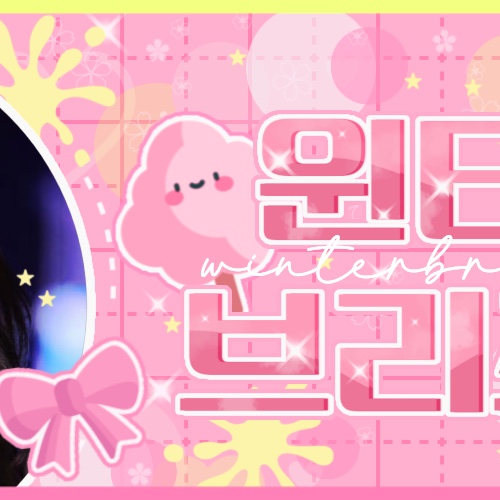 Behind-the-scenes cut of Nayeon (TWICE)