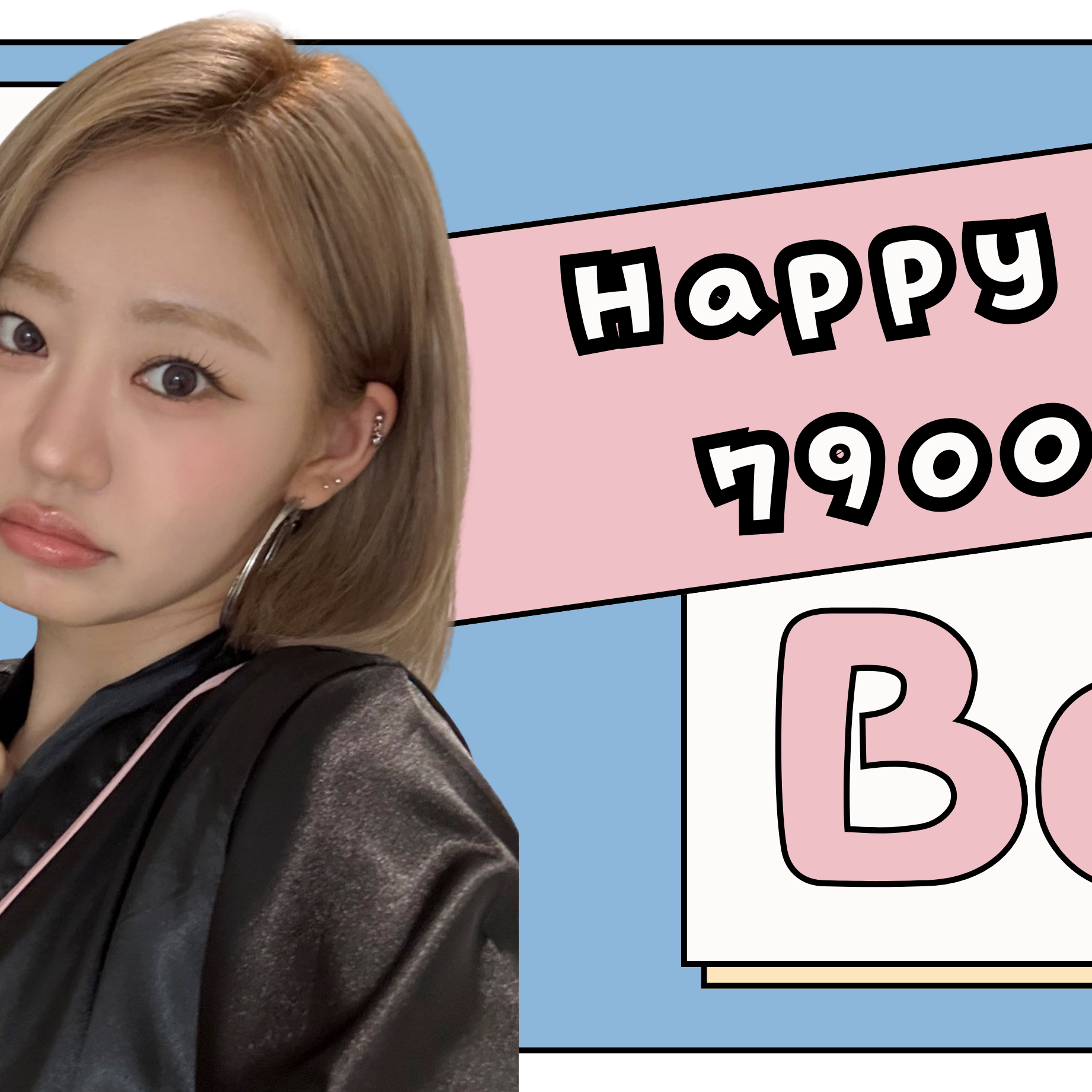 Latest photo of Julie (KISS OF LIFE)