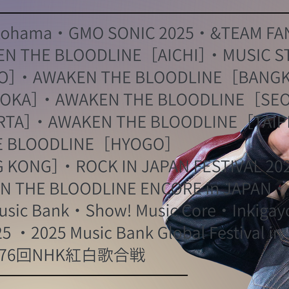 A moment captured by EJ (&TEAM)'s fan