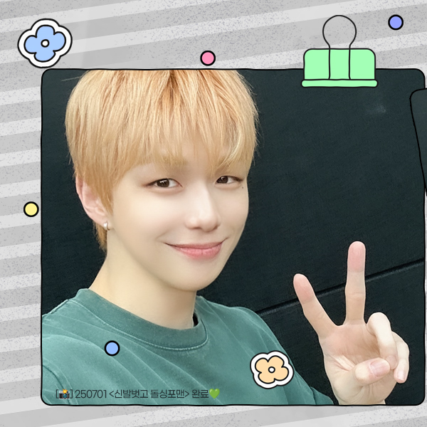 Behind-the-scenes cut of Kang Daniel