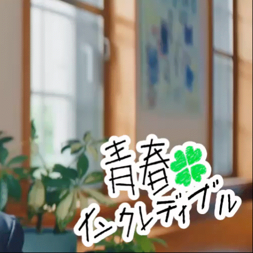 Latest photo of Ruka (aoen)