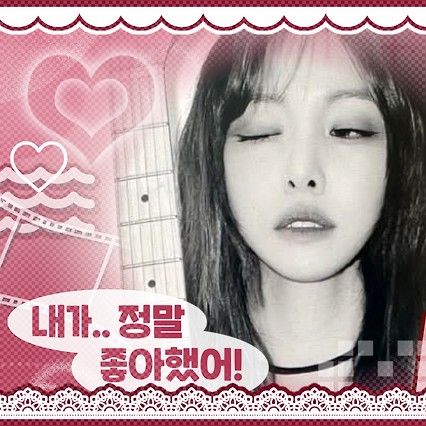 Latest photo of Yuju (GFRIEND)