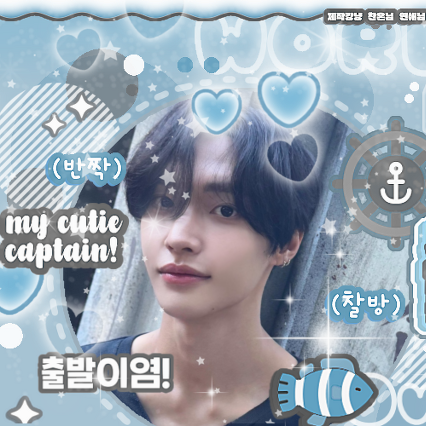 Recent activity shot of Wonbin (RIIZE)