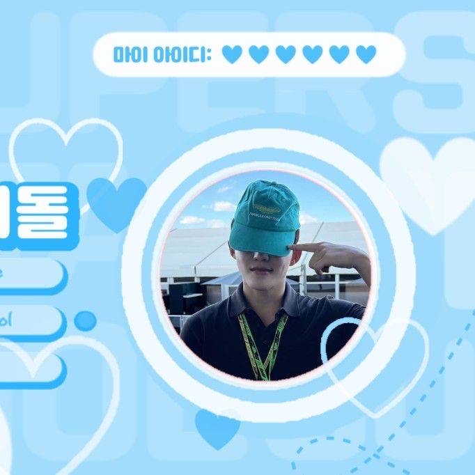 Behind-the-scenes cut of S.Coups (SEVENTEEN)