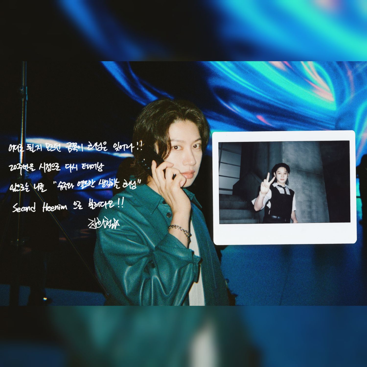 Potret di balik layar Heechul (Super Junior)