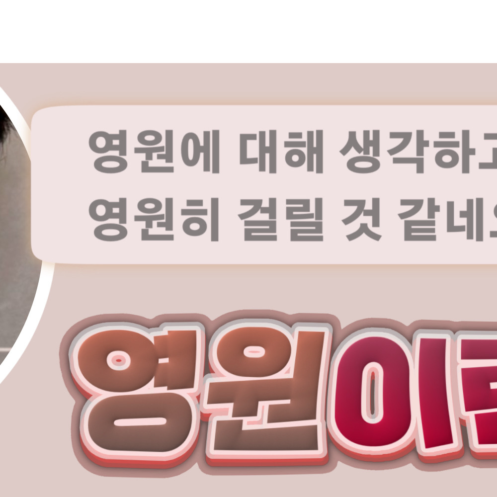 Latest photo of Riku (NCT WISH)