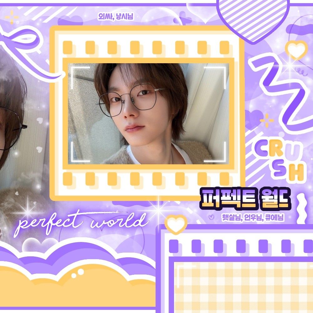 Recent activity shot of Sungho (BOYNEXTDOOR)