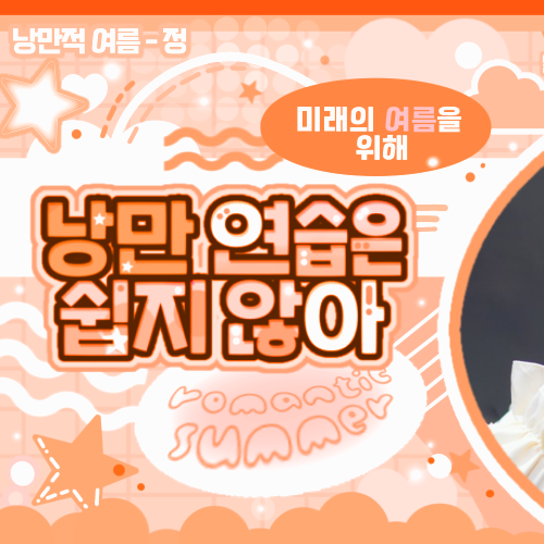 Shining profile picture of tripleS on today's Choeaedol