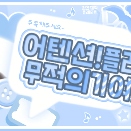 Latest photo of New (THE BOYZ)