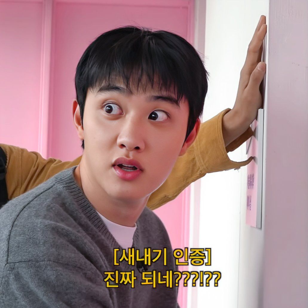 디오 (EXO)의 비하인드 컷