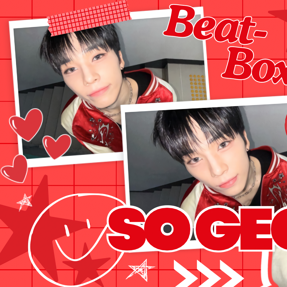 소건 (NEXZ) 팬이 찍은 순간