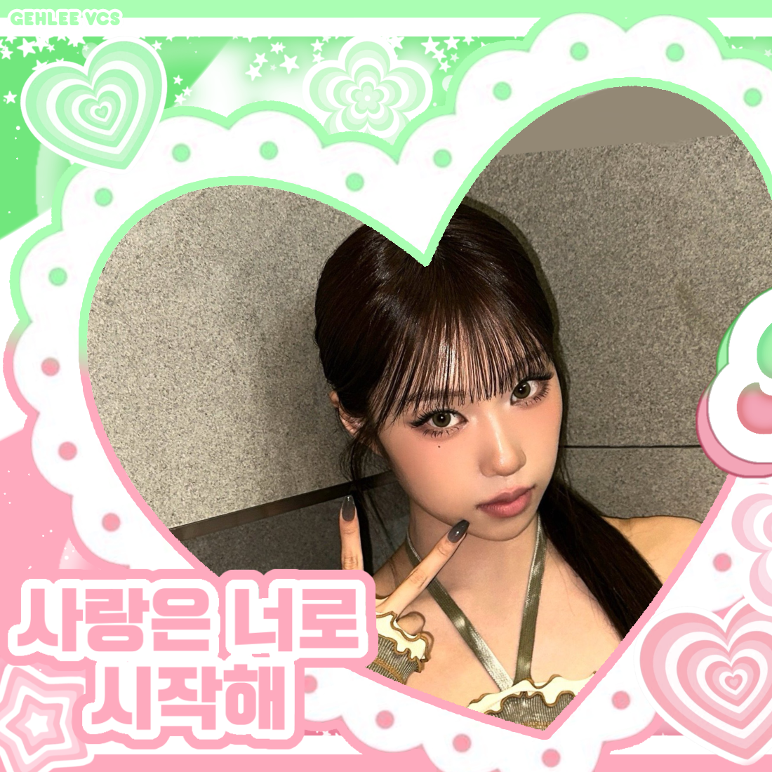 Latest photo of Choi Jungeun (izna)