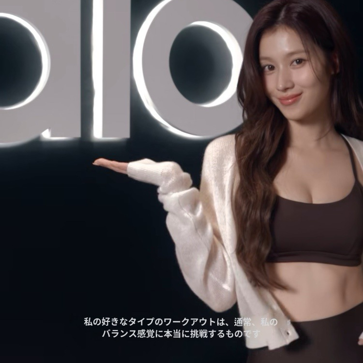 Recent activity shot of Sana (TWICE)