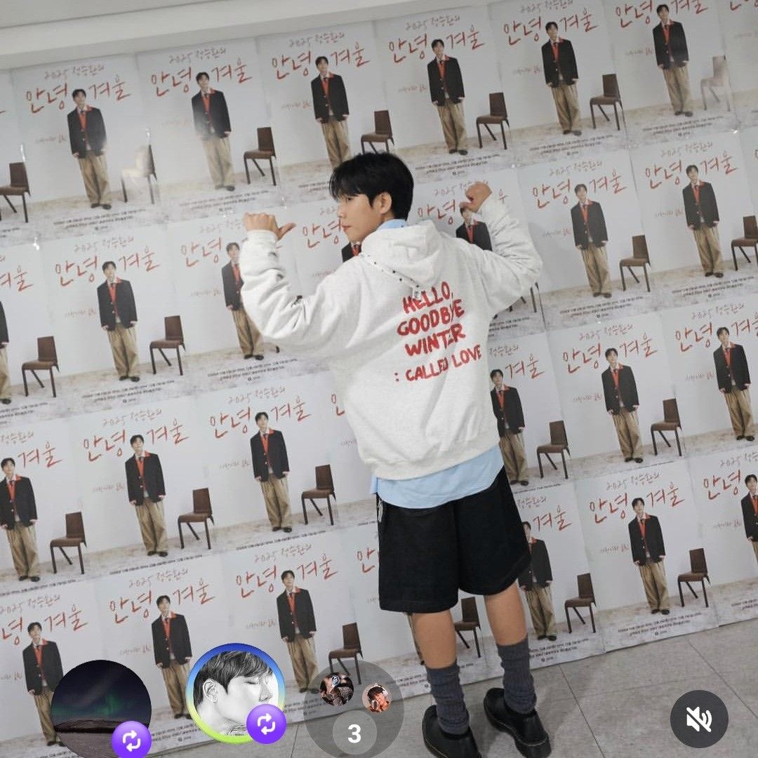 정승환의 최신 사진