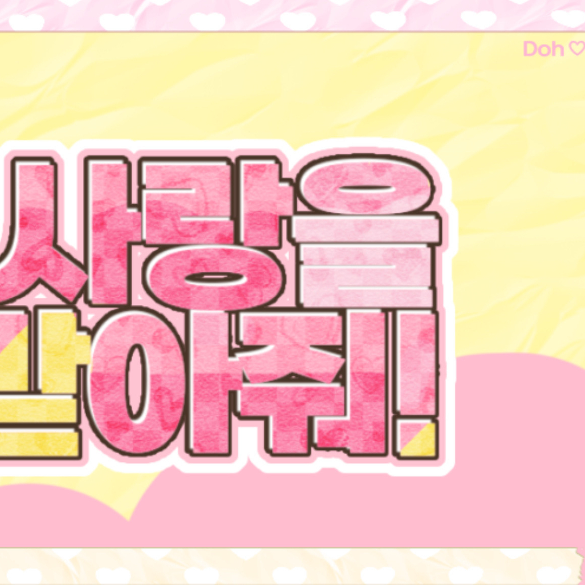 Latest photo of Suhyeon (Billlie)