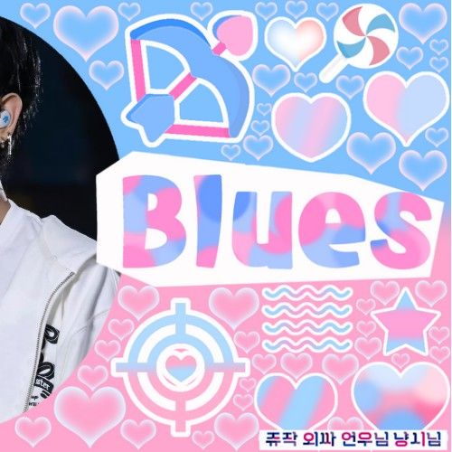 명재현 (BOYNEXTDOOR) 팬이 찍은 순간