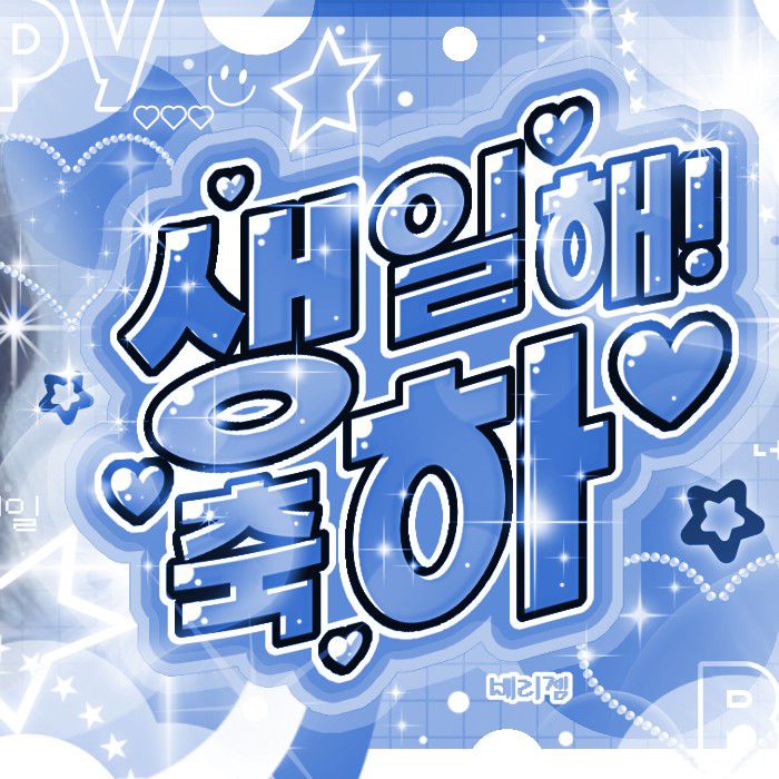 Latest photo of HeeJin (ARTMS)