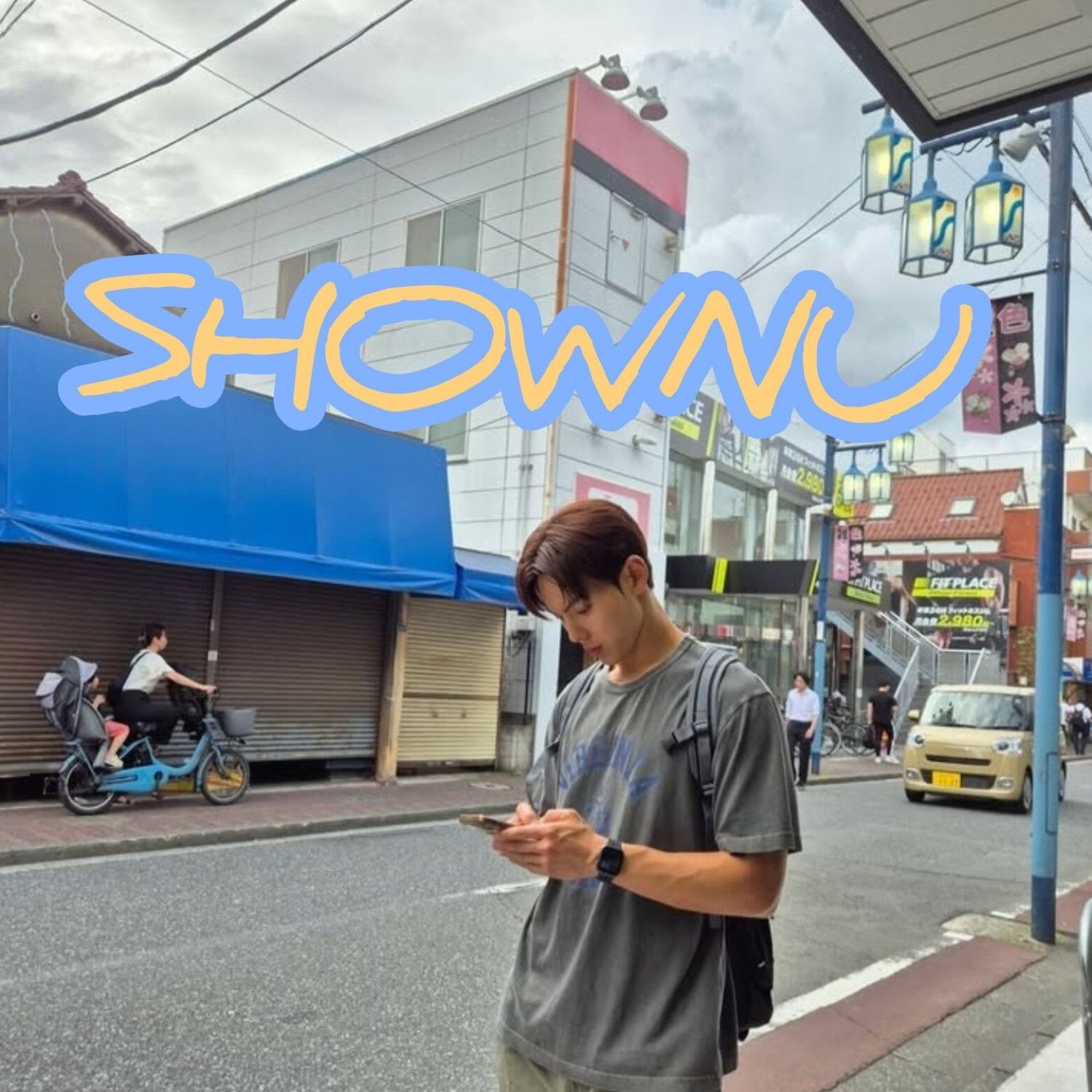 Shownu (MONSTA X)粉絲拍下的瞬間
