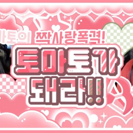 Recent activity shot of aespa