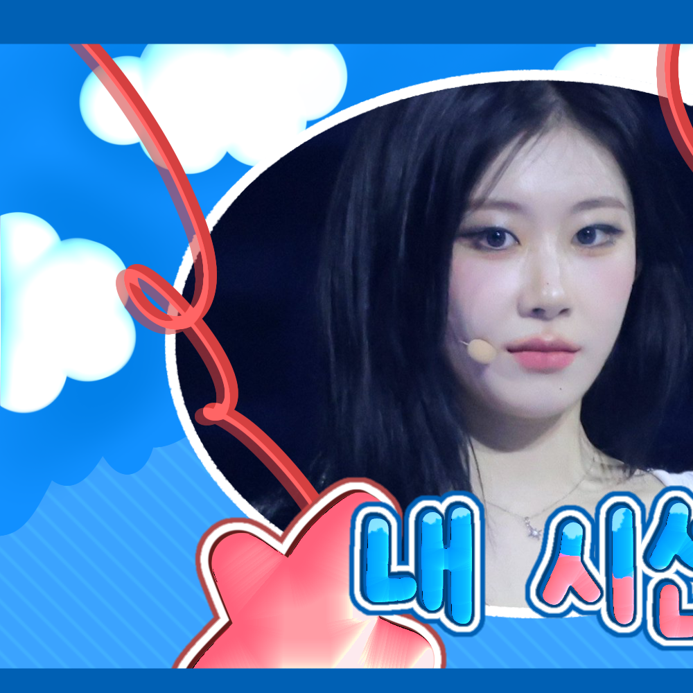 彩領 (ITZY)的最新照片