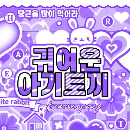 Latest photo of Gawon (MEOVV)