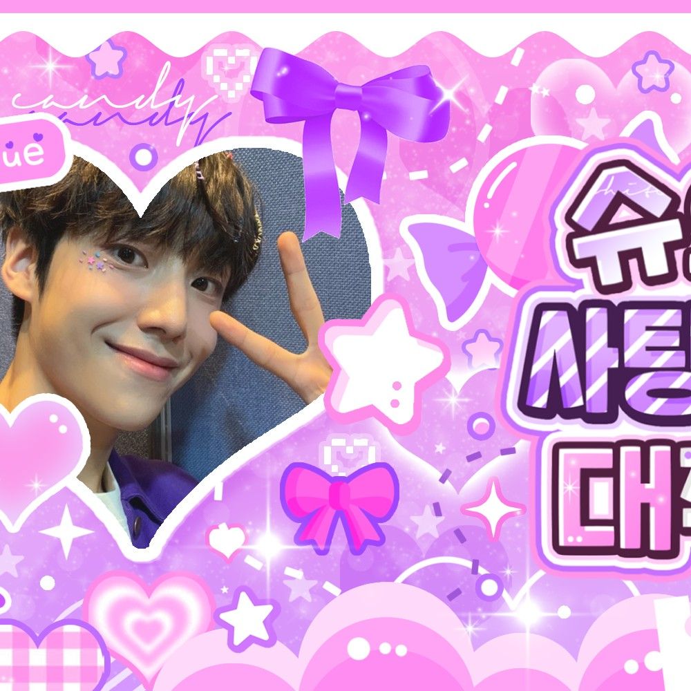Foto aktivitas terbaru Lee Eunsang (YOUNITE)