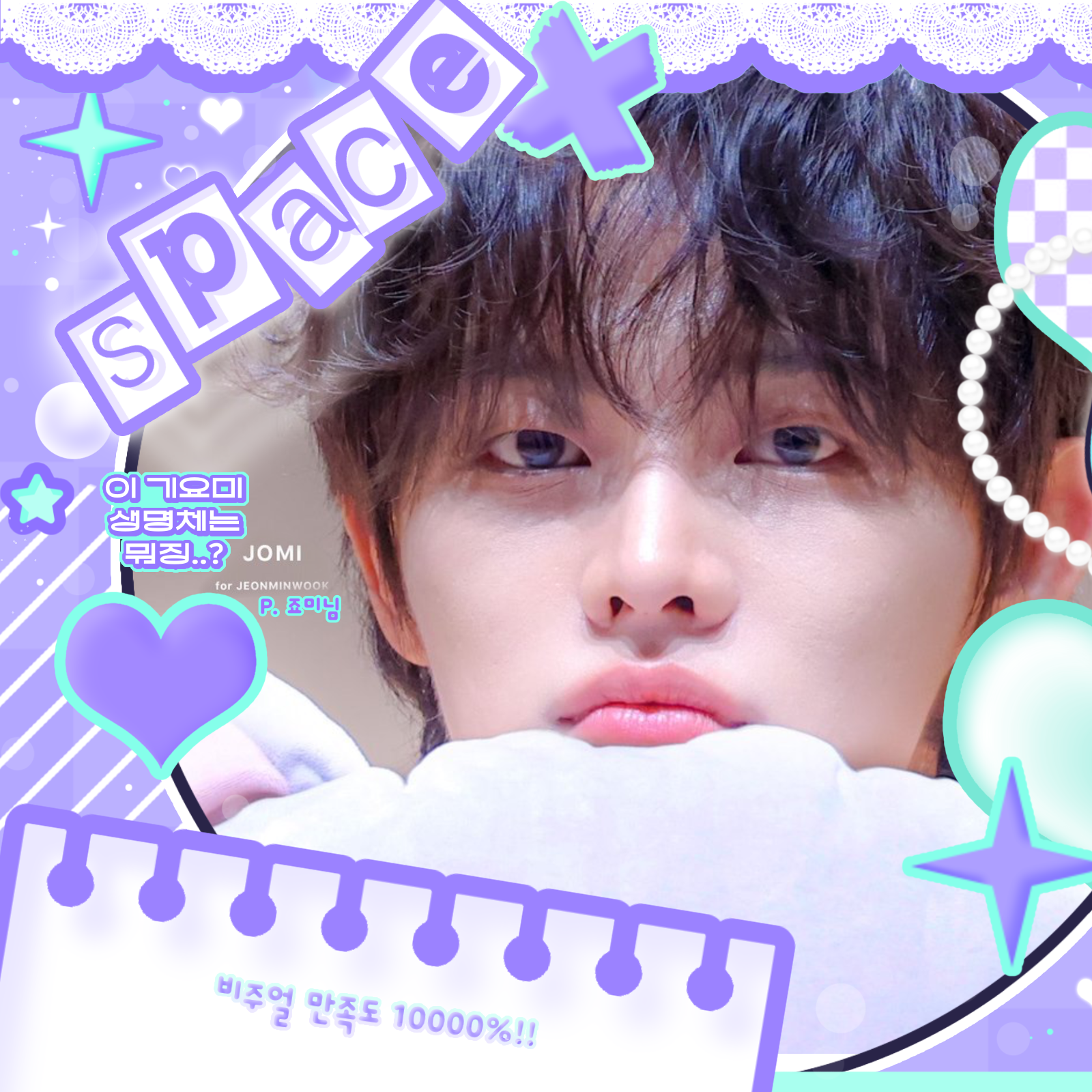 Jeon Minwook (CLOSE YOUR EYES)的幕後花絮