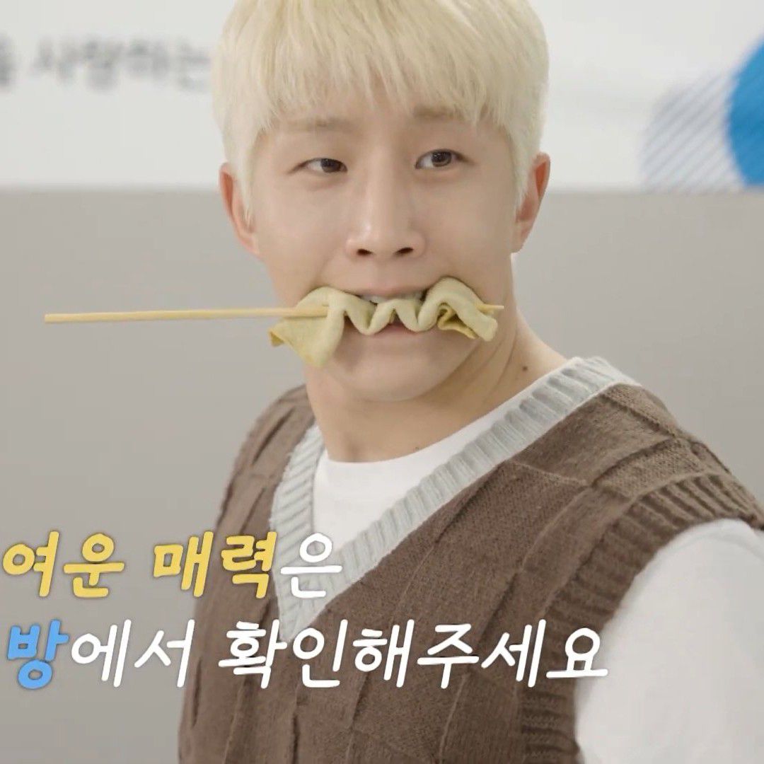 Recent activity shot of Jinjin (ASTRO)