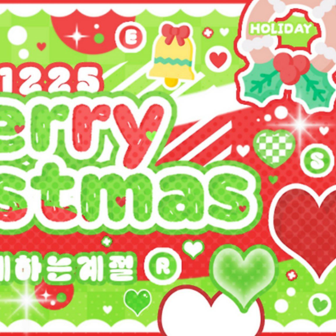 Recent activity shot of BAE (NMIXX)