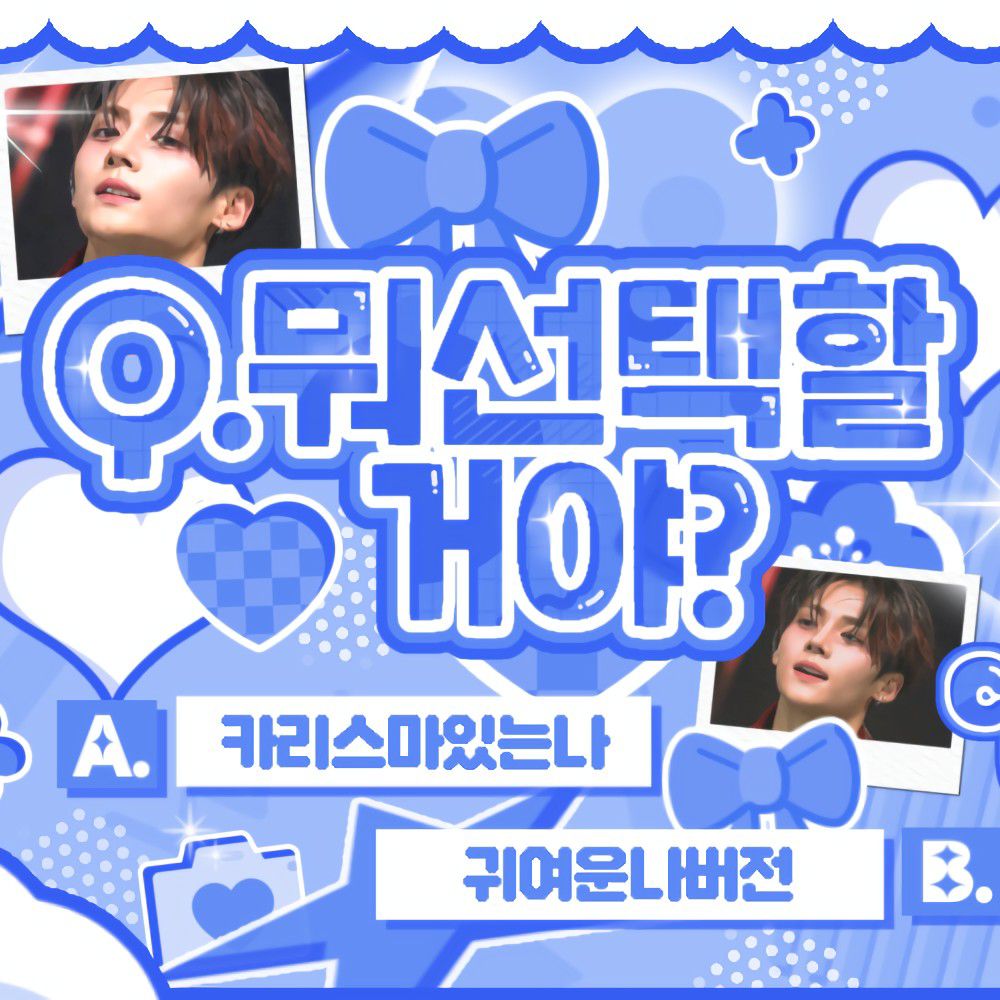 Behind-the-scenes cut of Lee Sangwon (ALPHA DRIVE ONE)