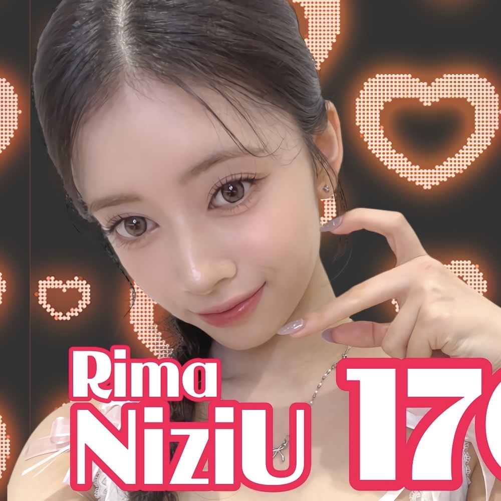 Rima (NiziU)的最新活動照片