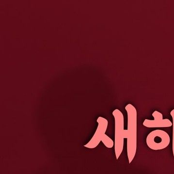 Latest photo of Wheein (MAMAMOO)