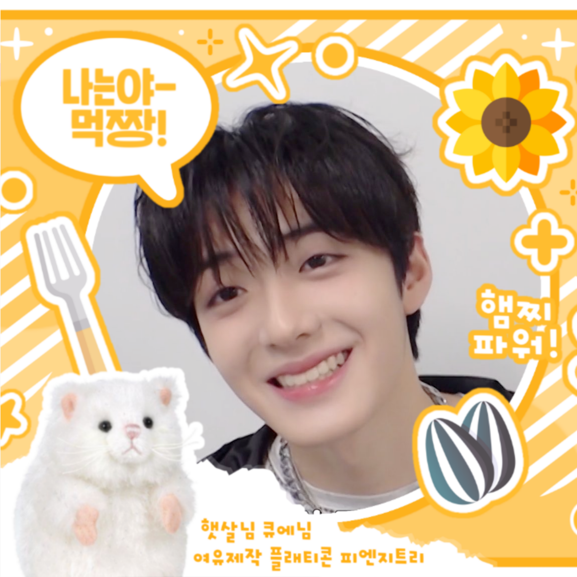 Behind-the-scenes cut of Chung Sanghyeon (ALPHA DRIVE ONE)