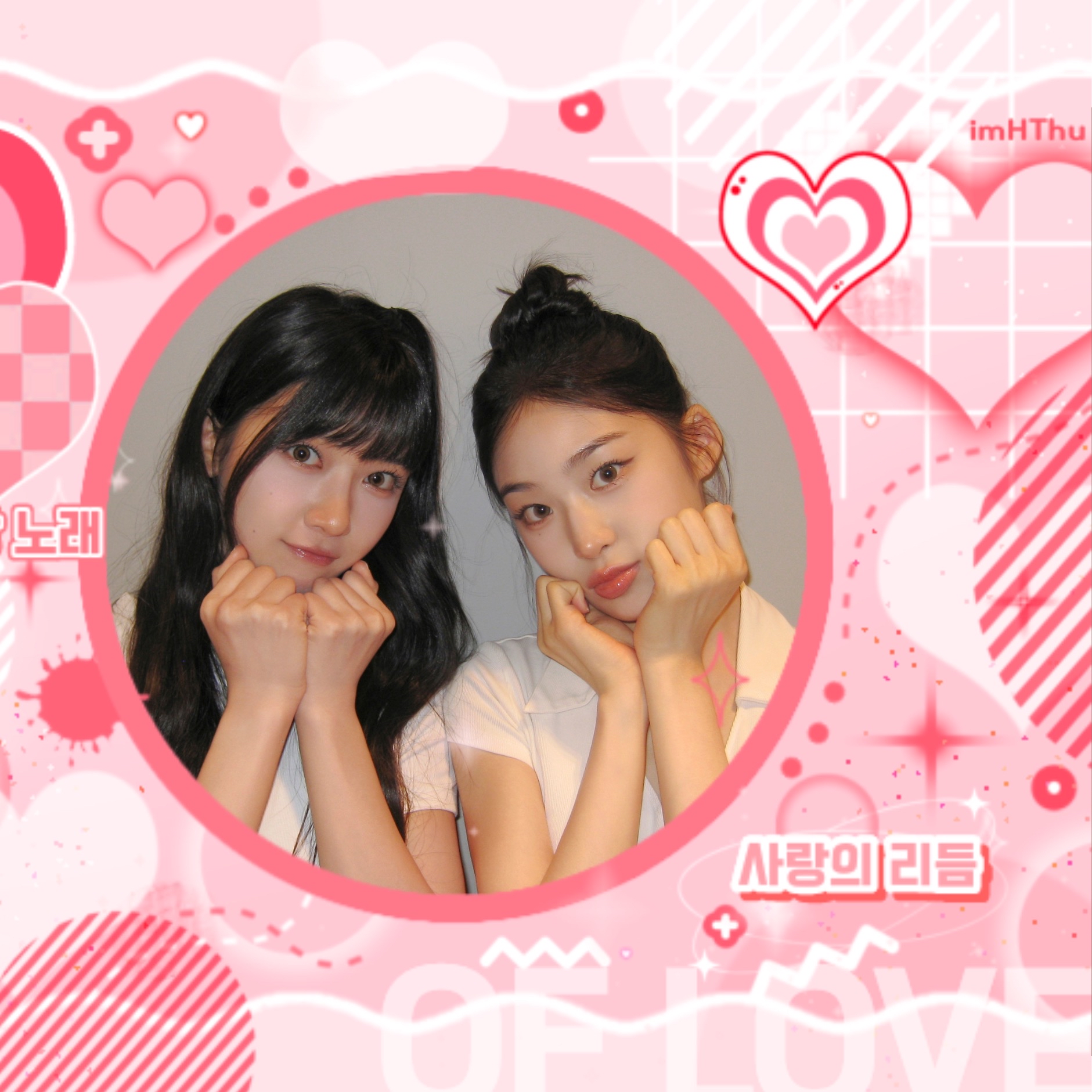 A moment captured by Baby DONT Cry's fan