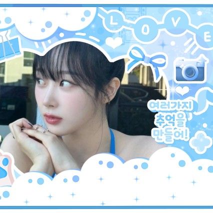 Latest photo of aespa