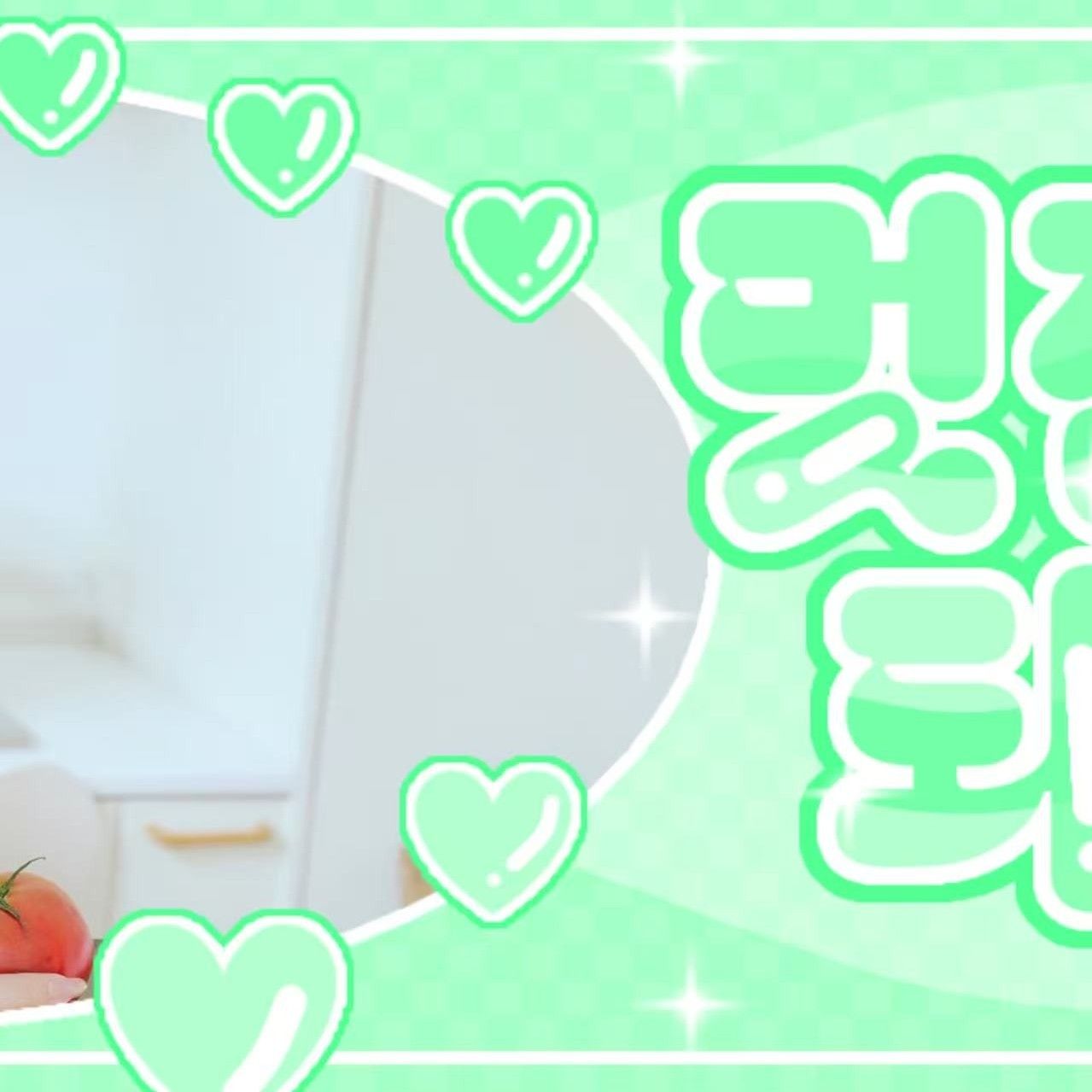 Behind-the-scenes cut of i-dle