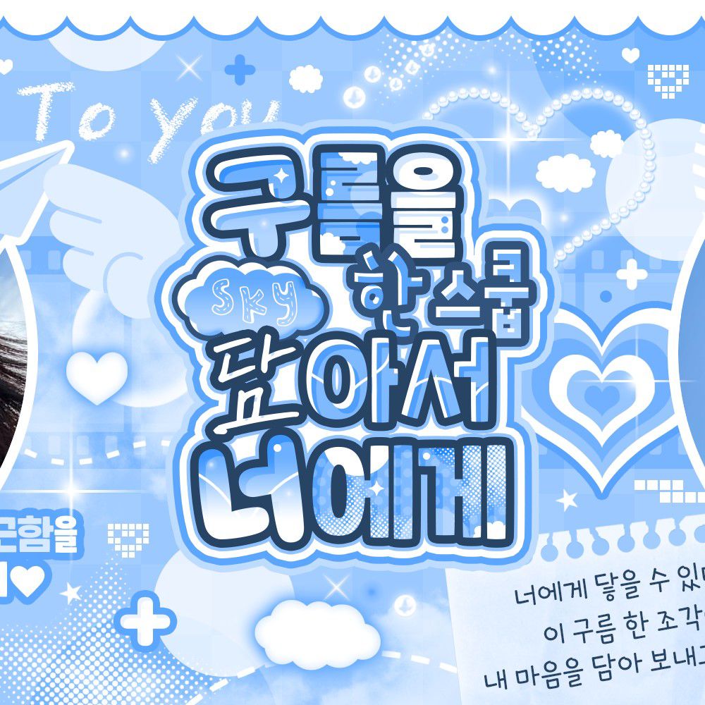 Latest photo of HeeJin (ARTMS)