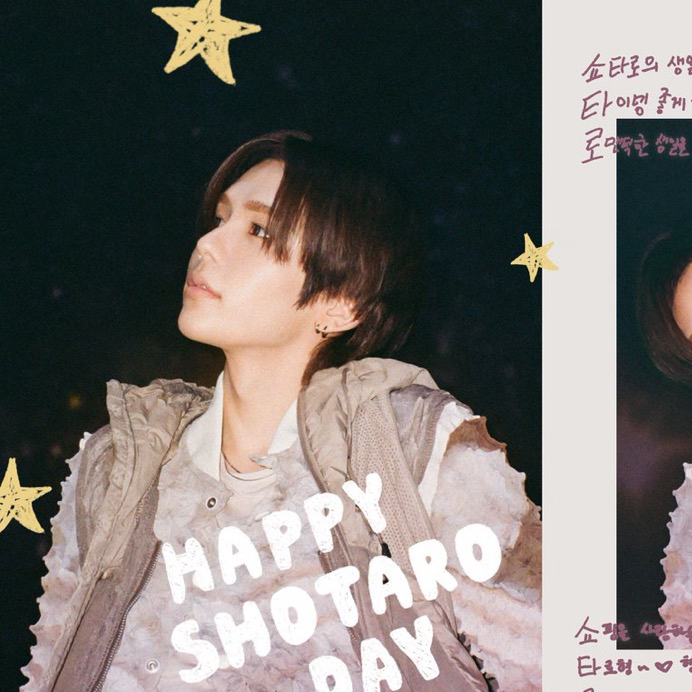 A moment captured by SHOTARO (RIIZE)'s fan