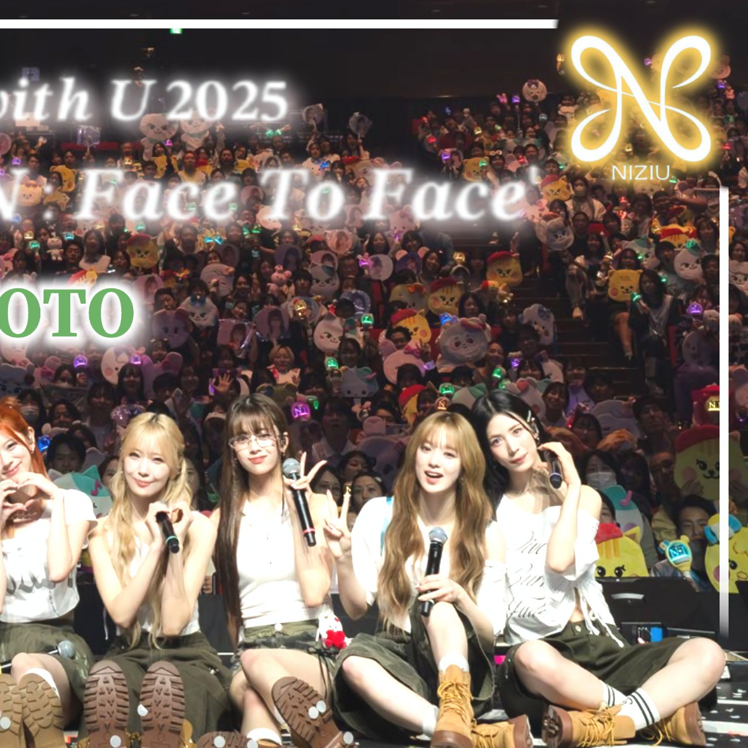 Latest photo of Riku (NiziU)