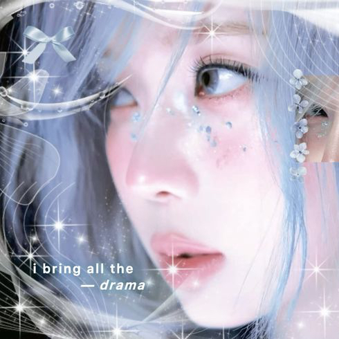 Winter (aespa)粉絲拍下的瞬間