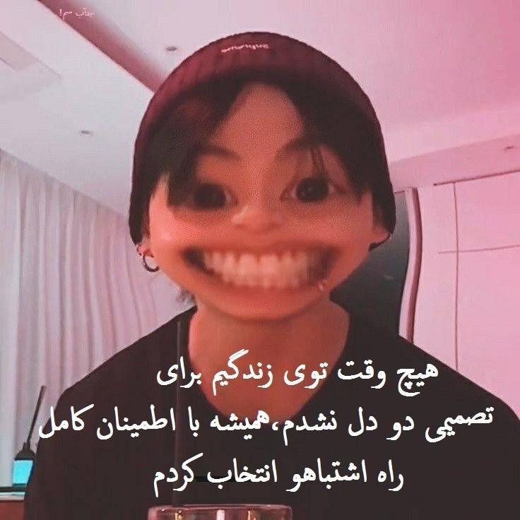 A moment captured by Jimin (BTS)'s fan